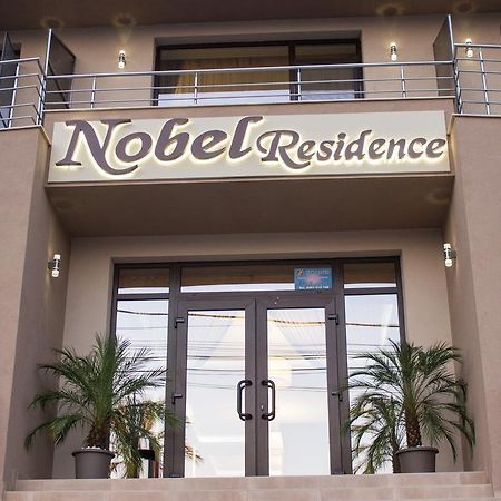 Nobel Residence ナボダリ エクステリア 写真